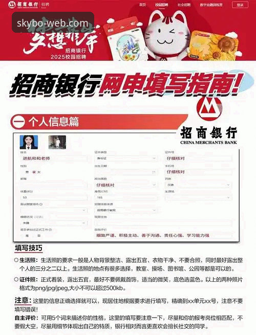 天博体育注册流程完整指南——老用户手把手教你快速上手