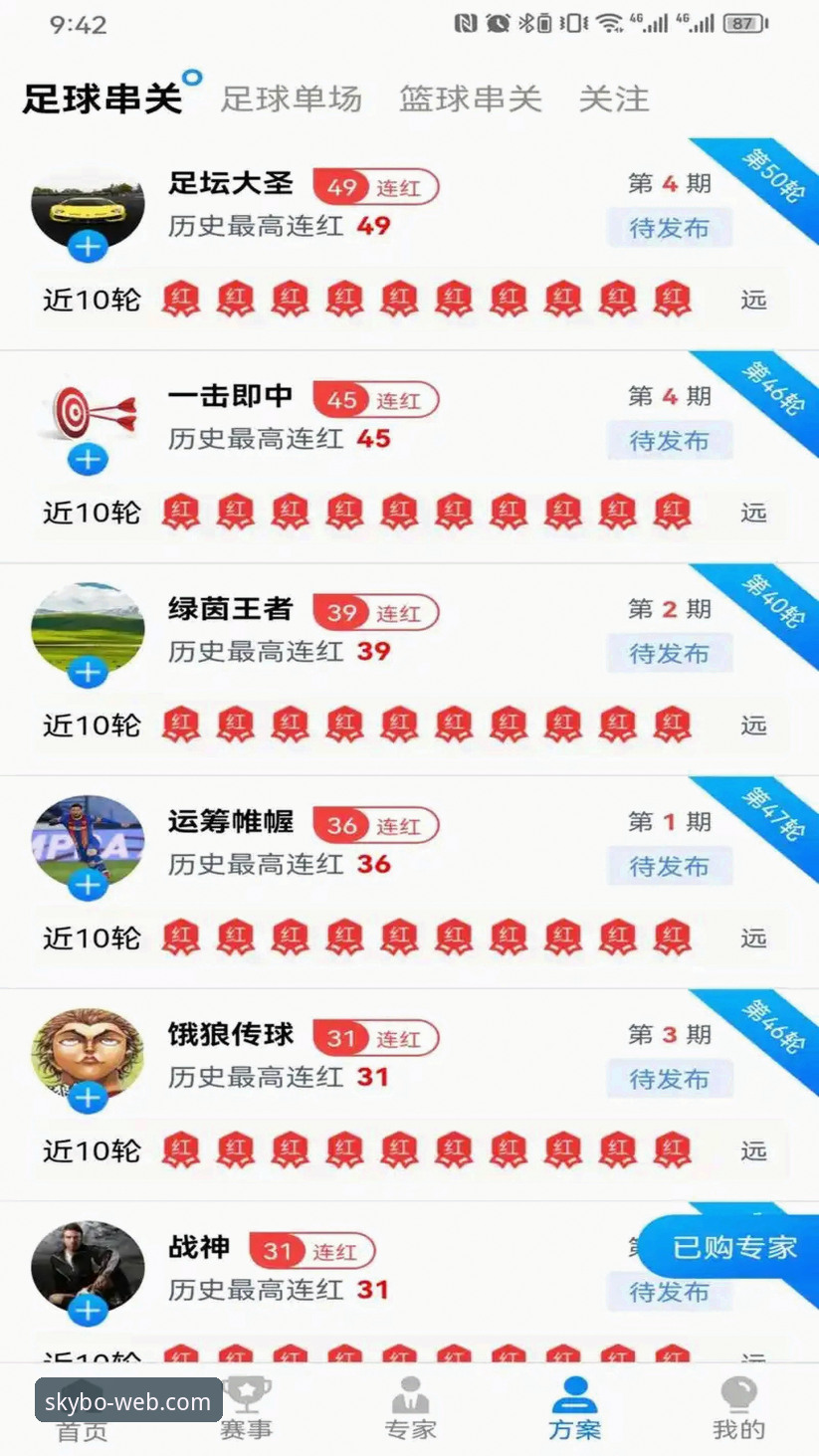 天博体育官网入口全面评测：从下载安装到沉浸式投注的体验报告