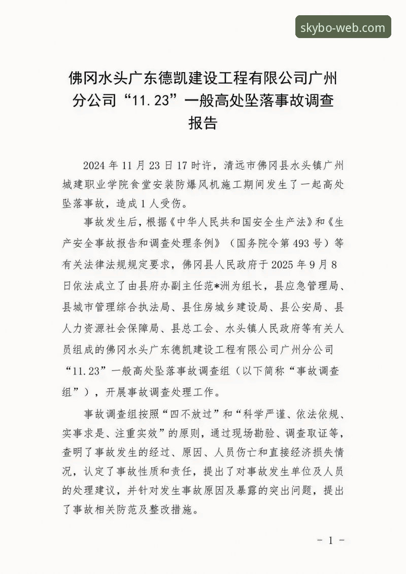 天博官方下载安装失败全面解析:从根源到解决方案的深度分析