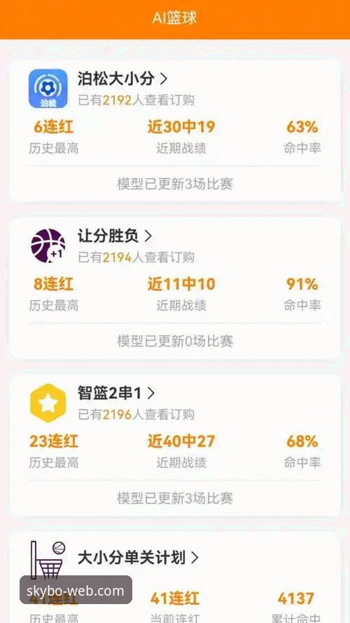 天博体育官网APP下载安装与安全使用完整指南