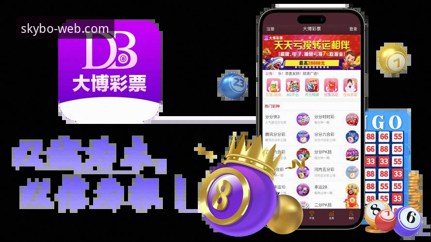 深度揭秘天博体育官网：一个创新探索者眼中的体育投注新纪元