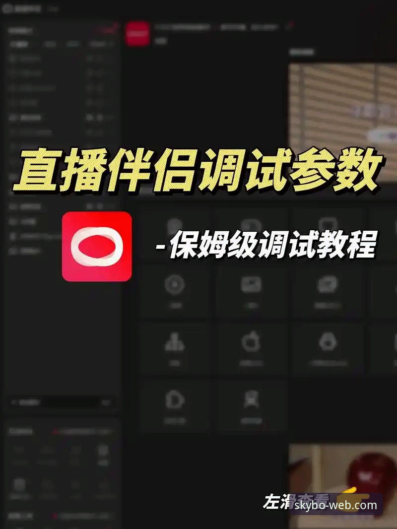 5个步骤轻松搞定天博APP下载安装——新手保姆级指南