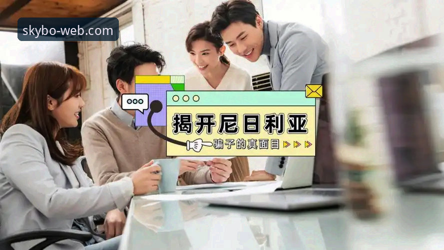 揭秘天博体育官网安全性的真相:数据、风控与行业标准全解析