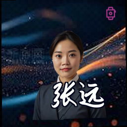 张远