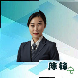 陈锋